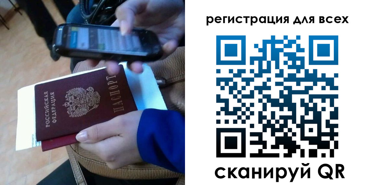 временная регистрация собственник в Вологодской области