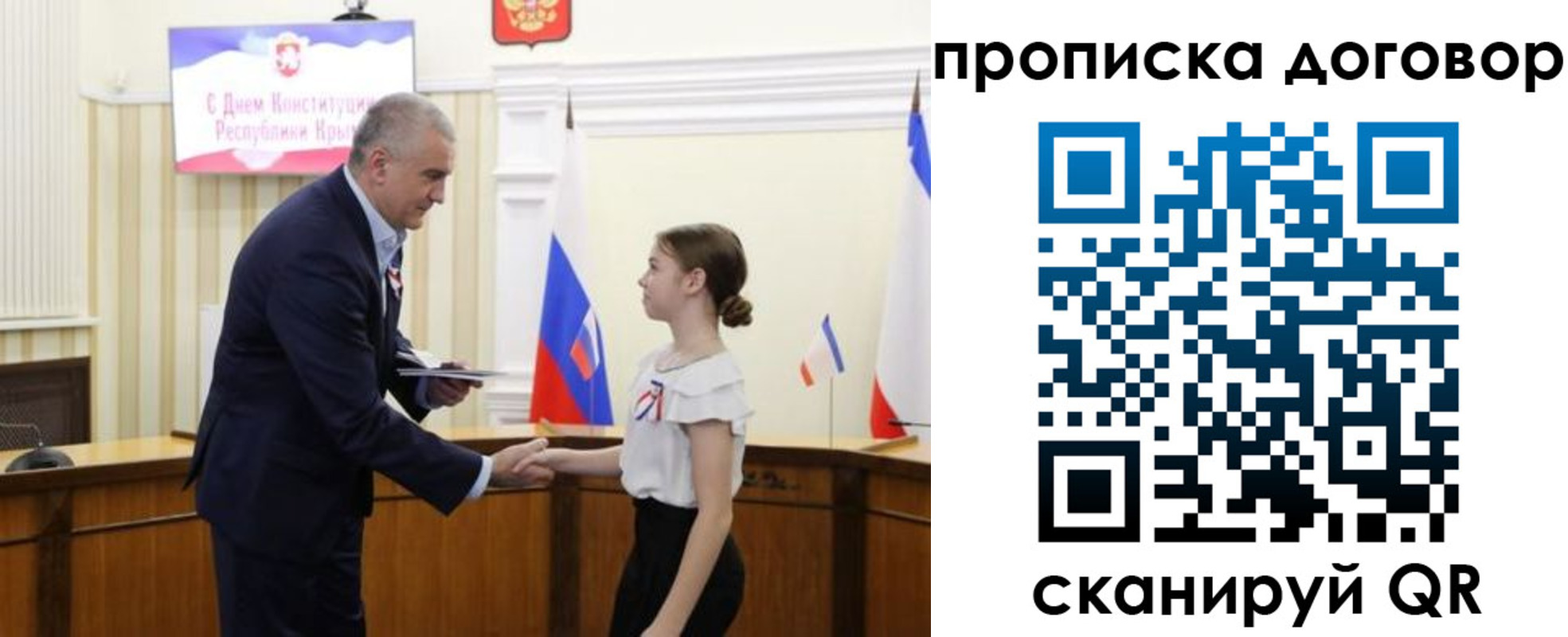 регистрация для дет. сада в Вологодской области