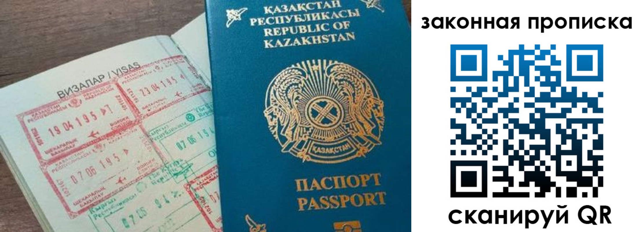 регистрация для школы в Вологодской области