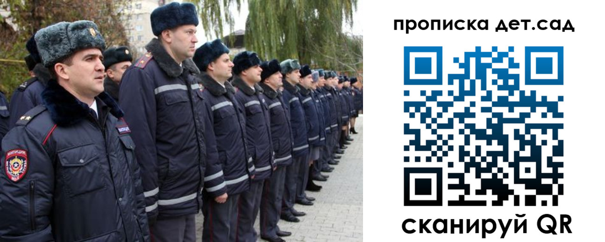 временная регистрация 2025 в Вологодской области
