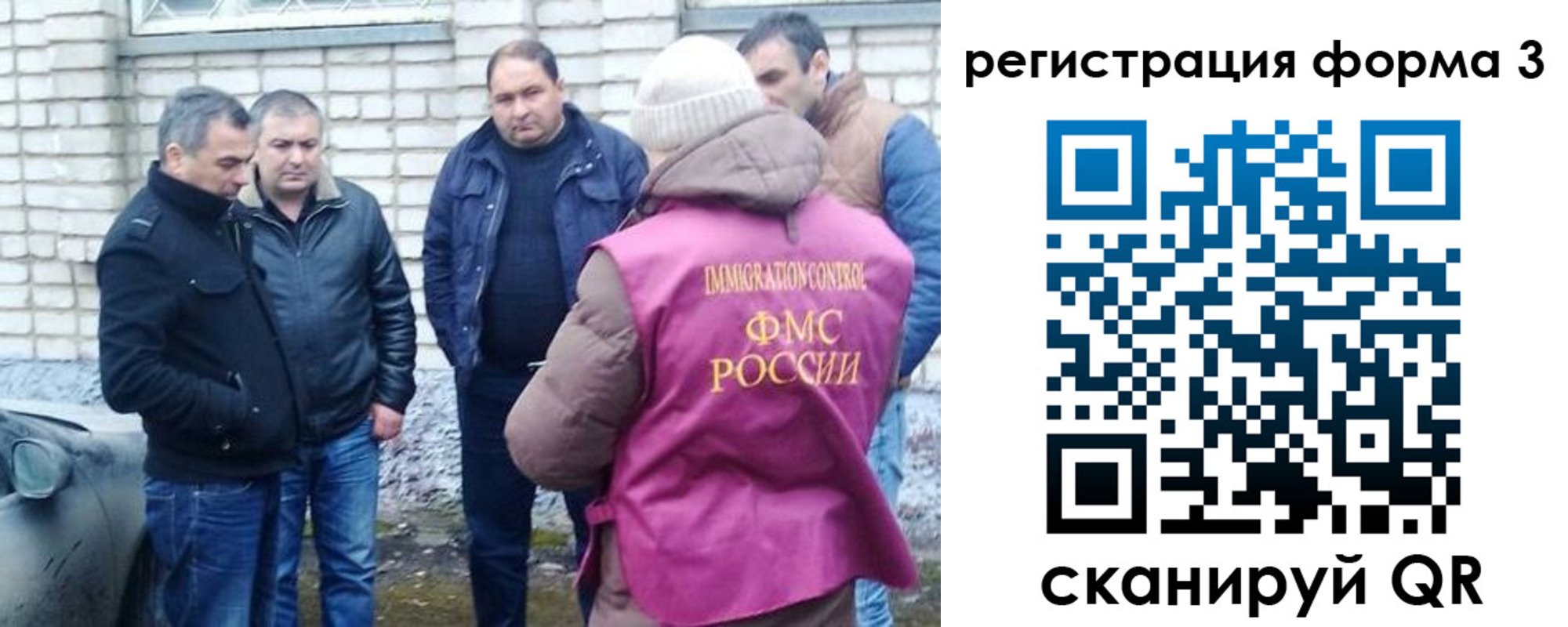 прописка ребенка в Вологодской области