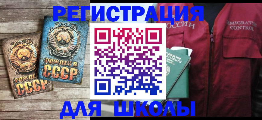 форма 3 в Вологодской области
