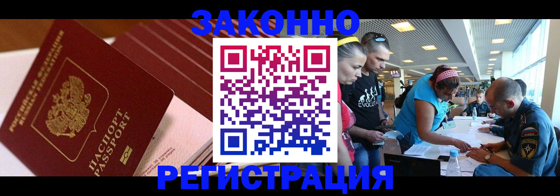 регистрация для дет. сада в Вологодской области